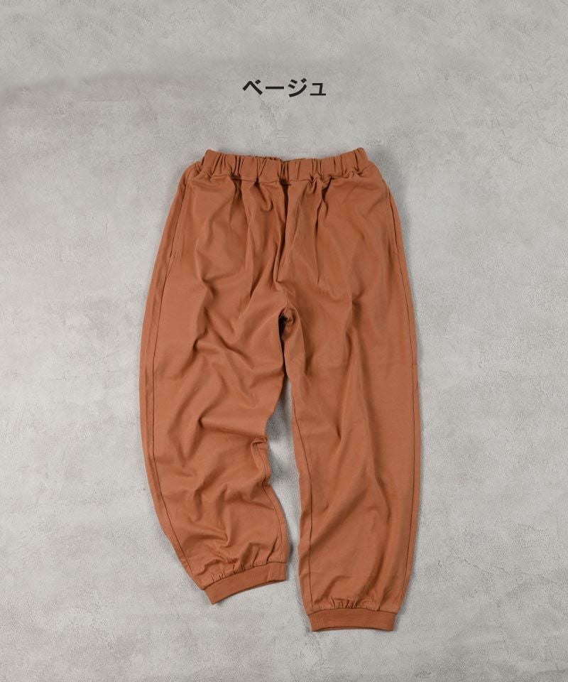 アラジンパンツ ｜ ボトムス ｜ 子供服のセレクトショップ MARKEY'S