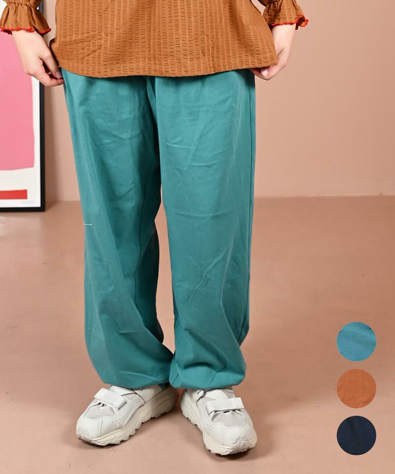 OUTLET】アラジンパンツ(160cm) ｜ ボトムス ｜ 子供服のセレクト