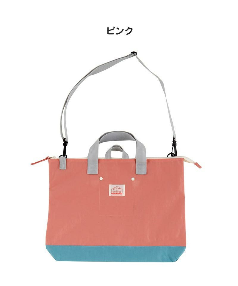ショルダーツキレッスンBAG GOODAY ｜ ファッション雑貨 ｜ 子供服の