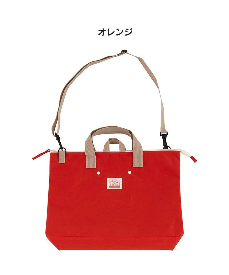 ショルダーツキレッスンBAG GOODAY ｜ ファッション雑貨 ｜ 子供服の