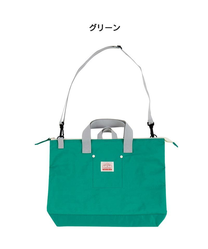 ショルダーツキレッスンBAG GOODAY ｜ ファッション雑貨 ｜ 子供服の