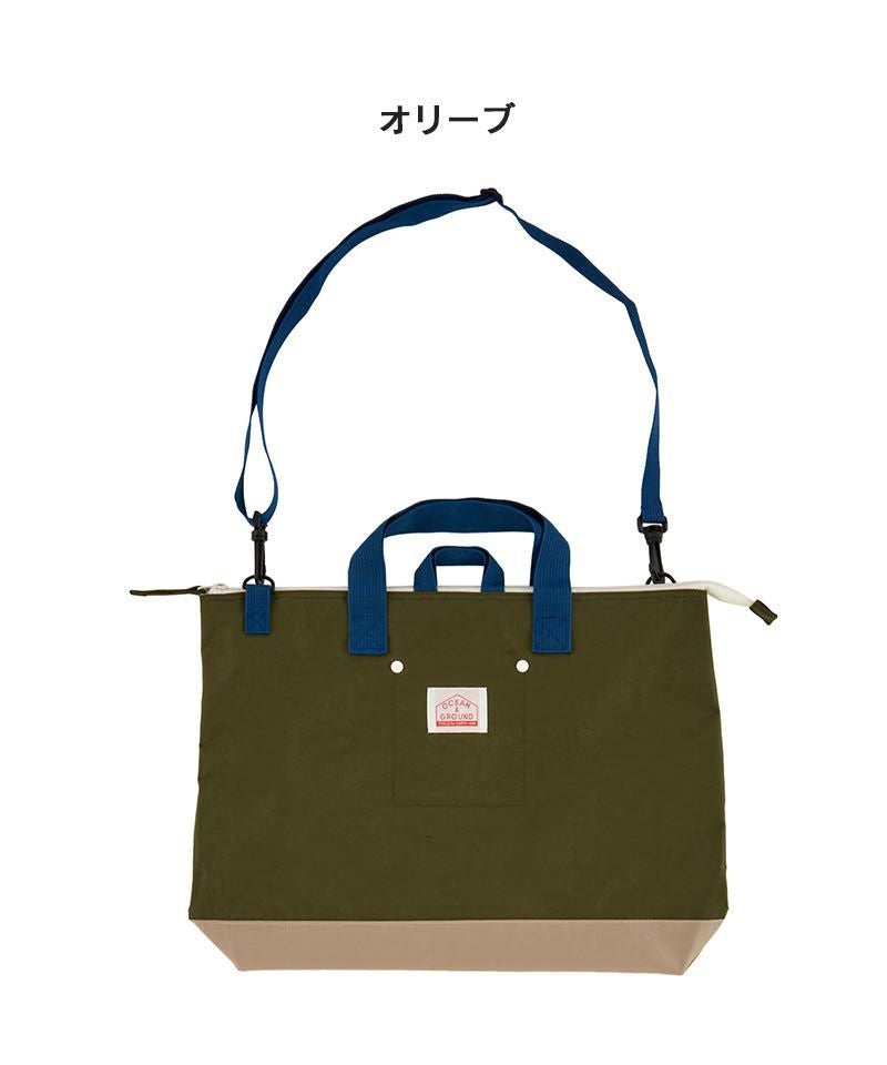 ショルダーツキレッスンBAG GOODAY ｜ ファッション雑貨 ｜ 子供服の