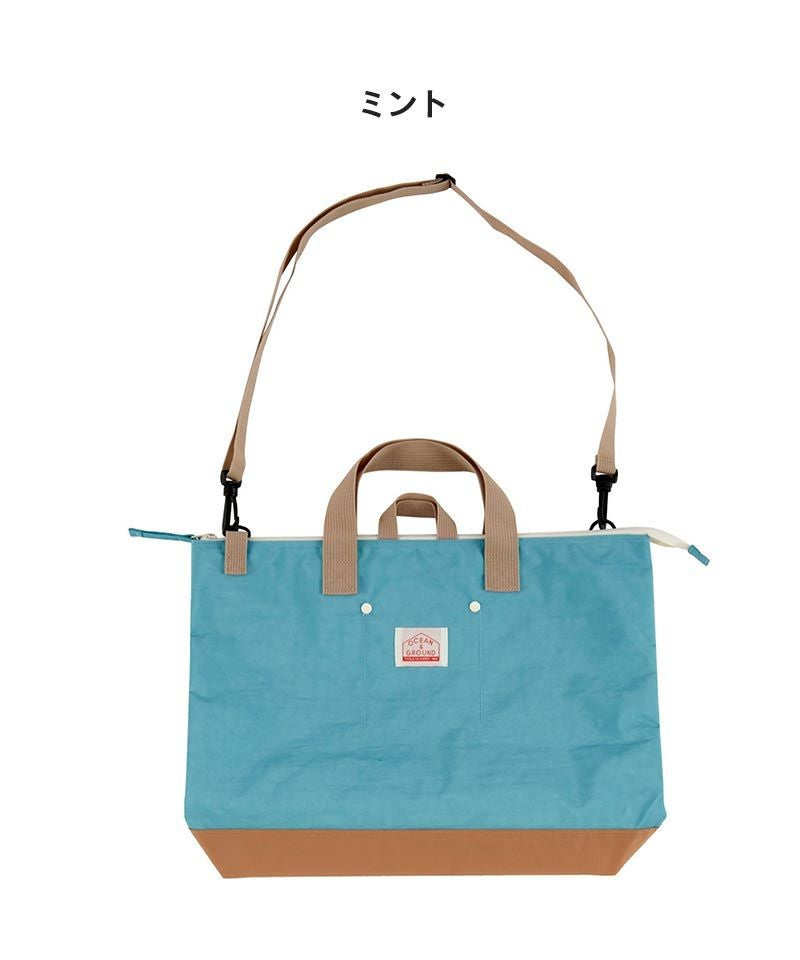 ショルダーツキレッスンBAG GOODAY ｜ ファッション雑貨 ｜ 子供服の