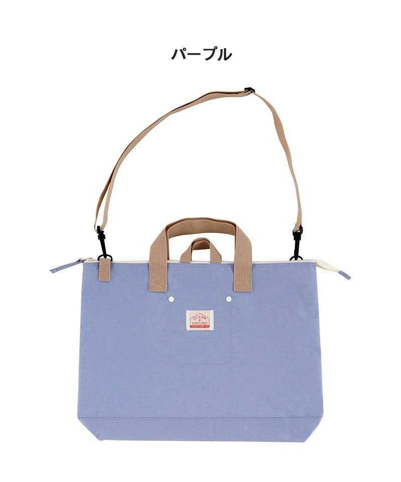 ショルダーツキレッスンBAG GOODAY ｜ ファッション雑貨 ｜ 子供服の
