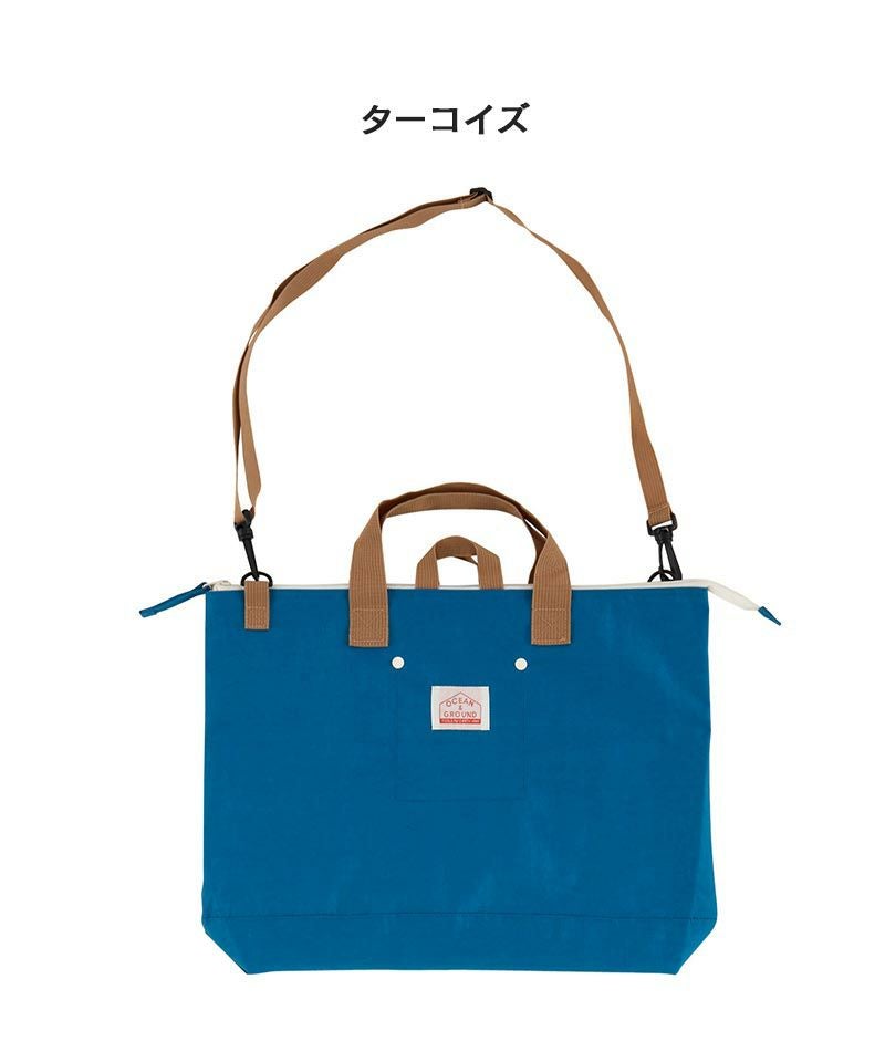 ショルダーツキレッスンBAG GOODAY ｜ ファッション雑貨 ｜ 子供服の