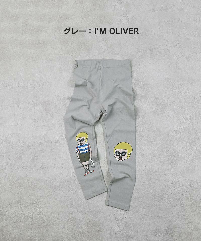OUTLET】フルタケヒザプリントレギンス ｜ ボトムス ｜ 子供服の