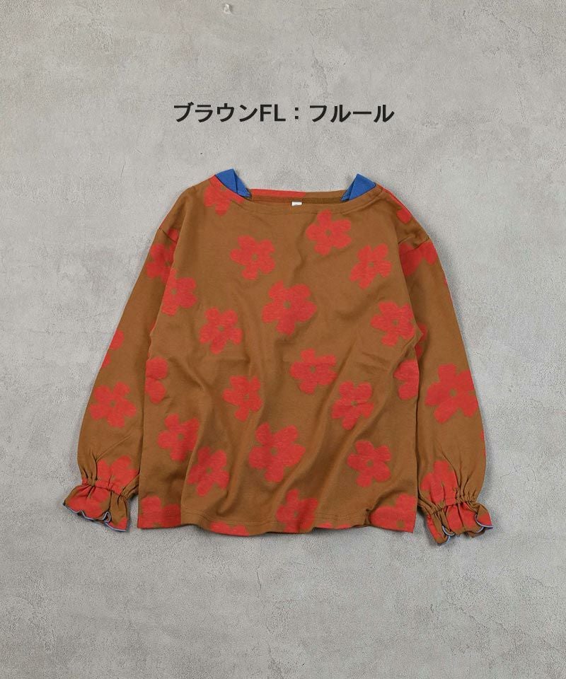 lovely fril カットソー 洗える・アンサンブル可能・日本製】リバティプリント カットソー