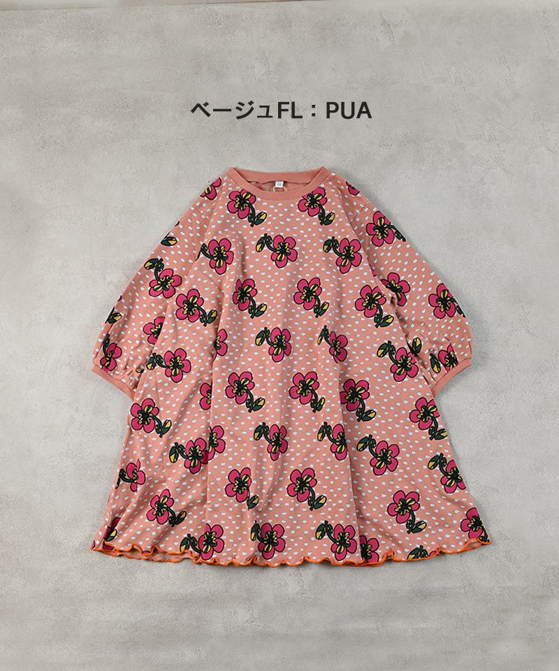 TIME SALE】【OUTLET】ランタンロングスリーブワンピース