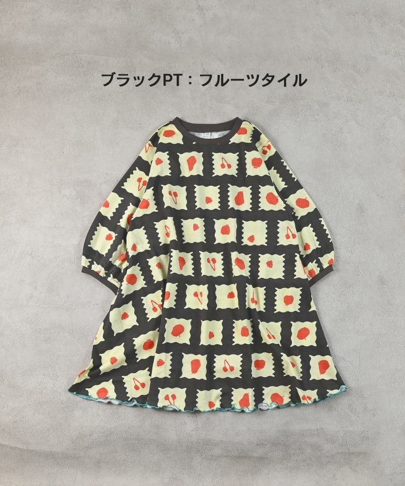 OUTLET】ランタンロングスリーブワンピース ｜ ワンピース ｜ 子供服の