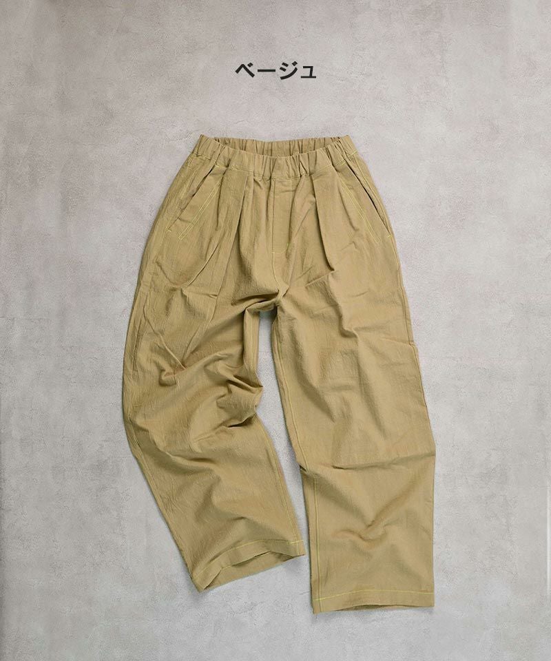 タックイージーパンツ(160・170cm) ｜ ボトムス ｜ 子供服のセレクト