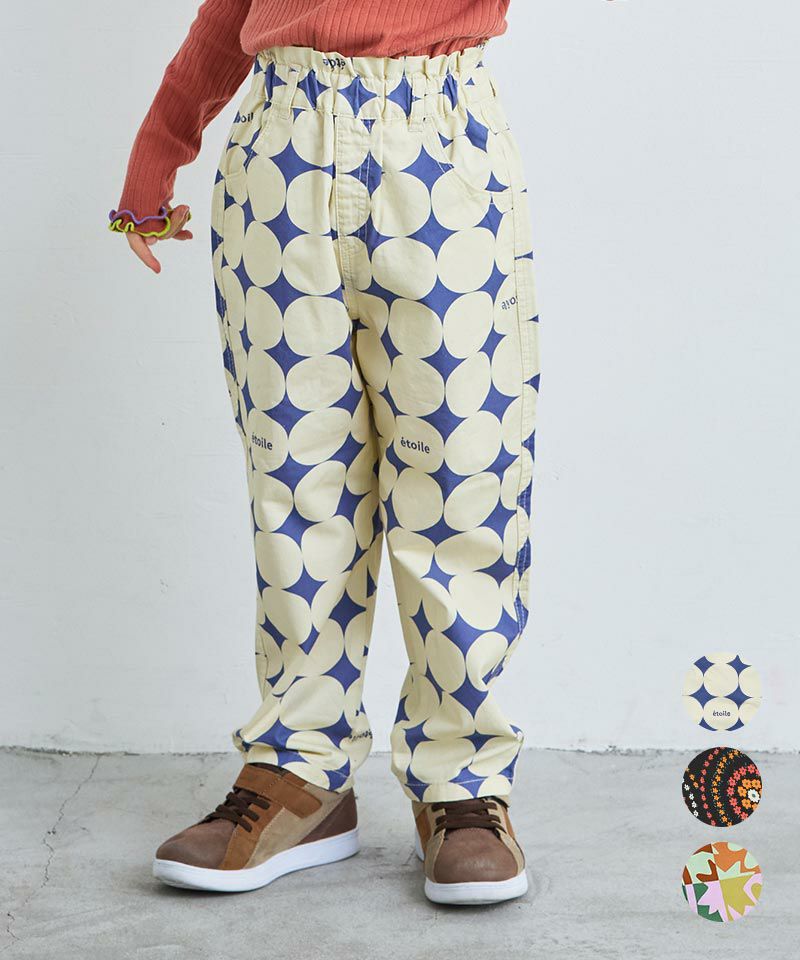 ツイルハイウエストフリルパンツ ｜ ボトムス ｜ 子供服のセレクト