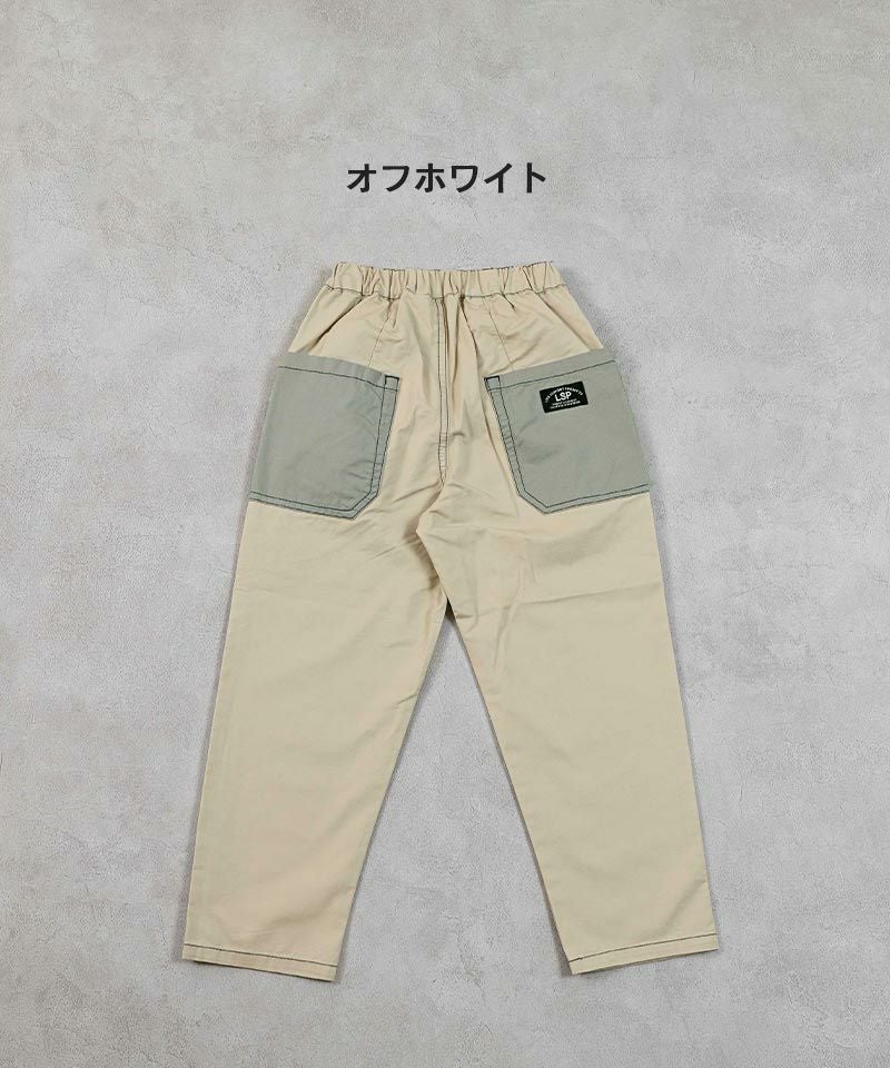 GW SALE】【OUTLET】ツイルタックロングパンツ ｜ ボトムス ｜ 子供服
