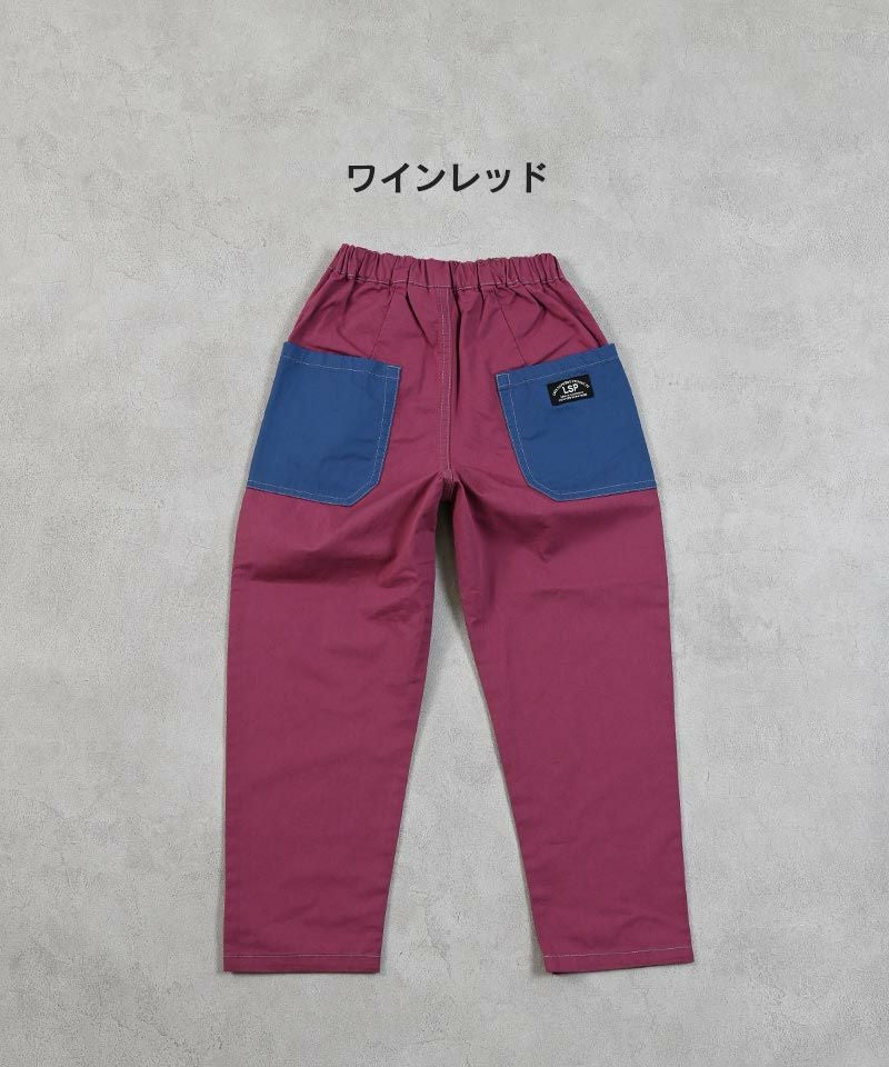 GW SALE】【OUTLET】ツイルタックロングパンツ ｜ ボトムス ｜ 子供服