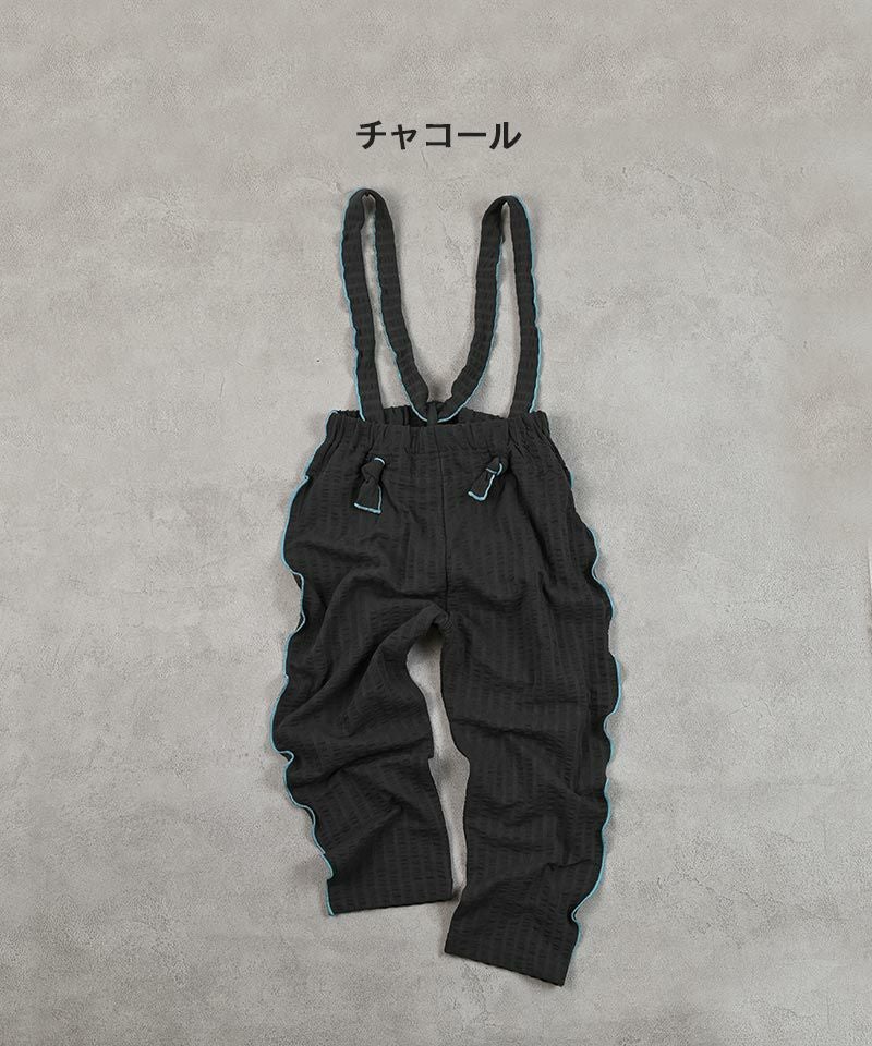TIME SALE】ニットサッカーメロー2wayサロペット ｜ ボトムス ｜ 子供