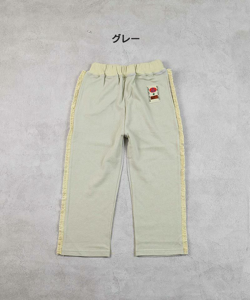 GW SALE】【OUTLET】ミニウラケサイドフリンジロングパンツ