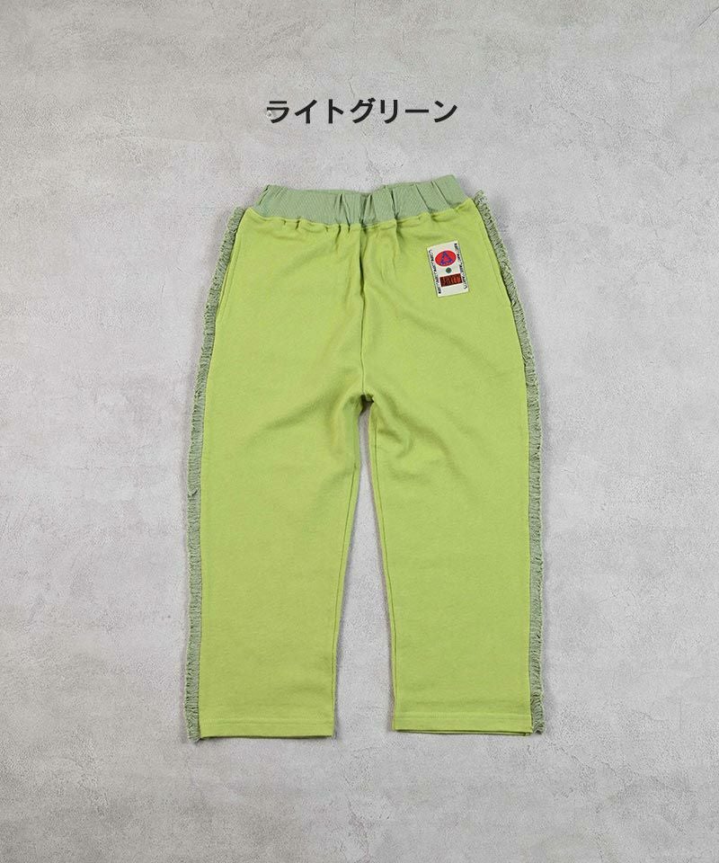 GW SALE】【OUTLET】ミニウラケサイドフリンジロングパンツ