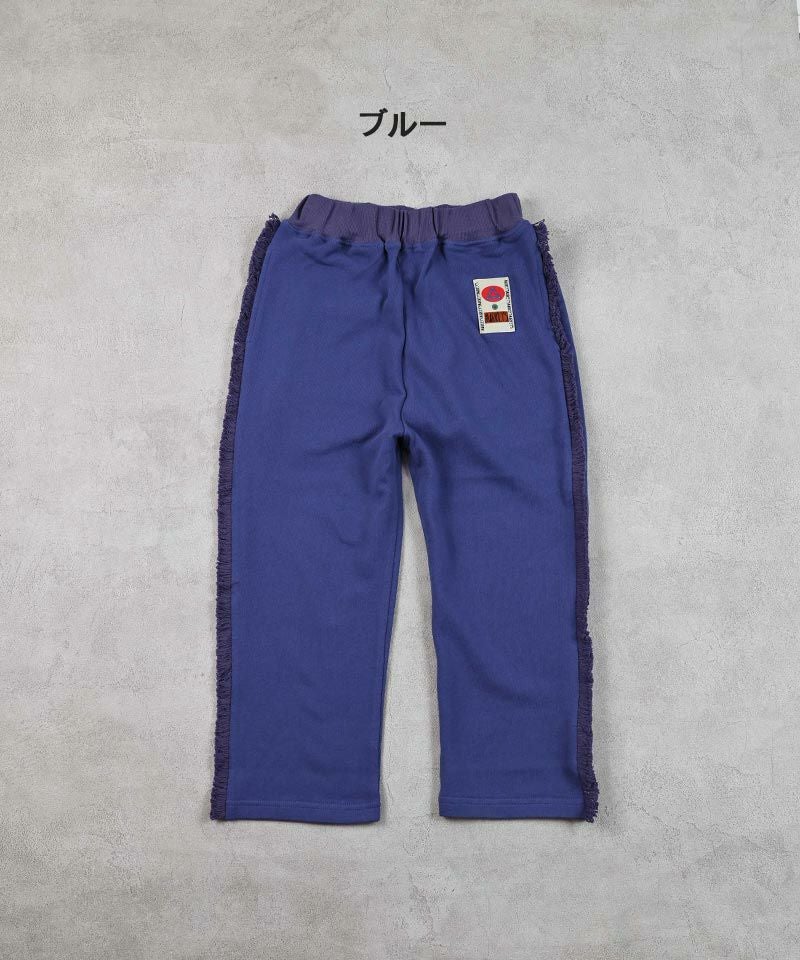 GW SALE】【OUTLET】ミニウラケサイドフリンジロングパンツ