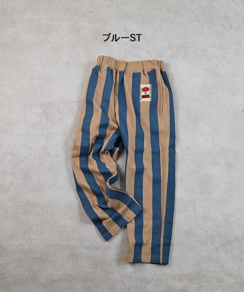 OUTLET】ミニウラケストライプロングパンツ ｜ ボトムス ｜ 子供服の