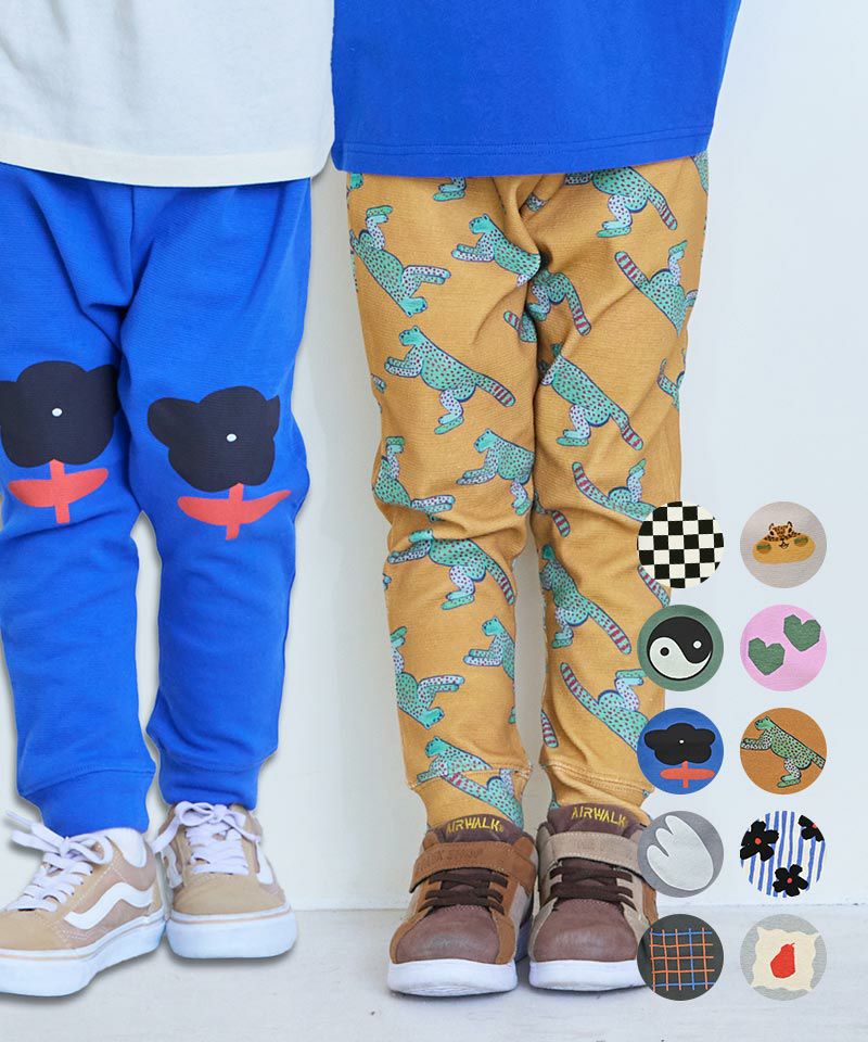 ソウガラサルエルロングパンツ ｜ ボトムス ｜ 子供服のセレクト