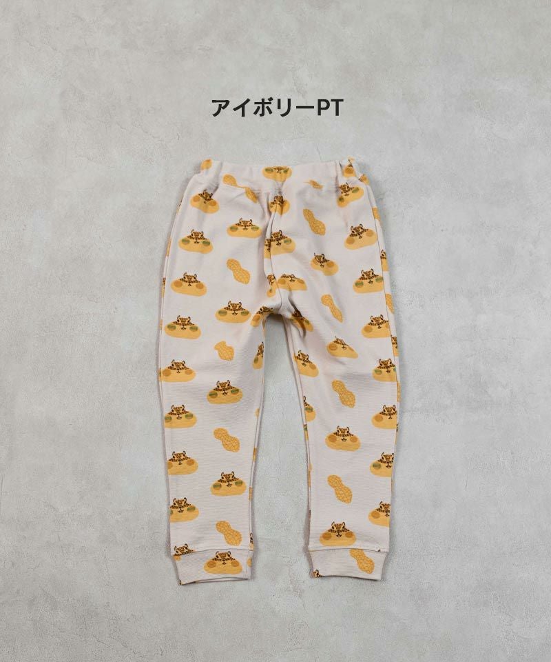 OUTLET】ソウガラサルエルロングパンツ ｜ ボトムス ｜ 子供服の