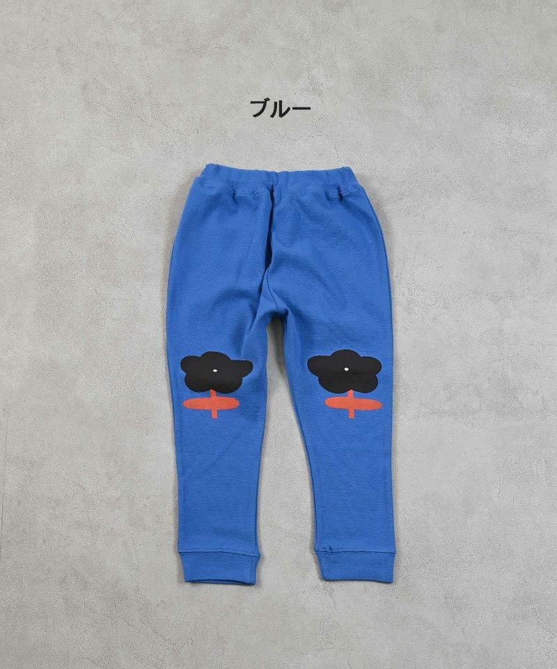 ソウガラサルエルロングパンツ ｜ ボトムス ｜ 子供服のセレクト