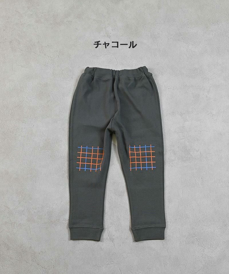 ソウガラサルエルロングパンツ ｜ ボトムス ｜ 子供服のセレクト