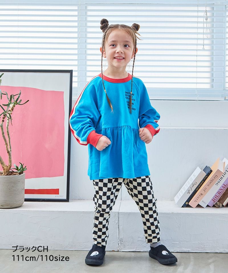 TIME SALE】【OUTLET】ソウガラサルエルロングパンツ ｜ ボトムス