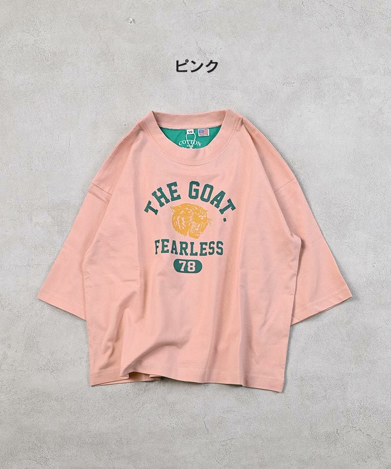 OUTLET】COTTON from U.S.A 7分袖Tシャツ ｜ トップス ｜ 子供服の