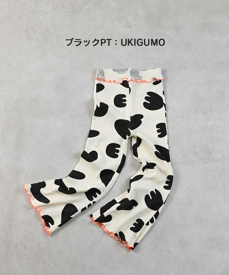 TIME SALE】【OUTLET】ソウガラワッフルフレアーパンツ ｜ ボトムス