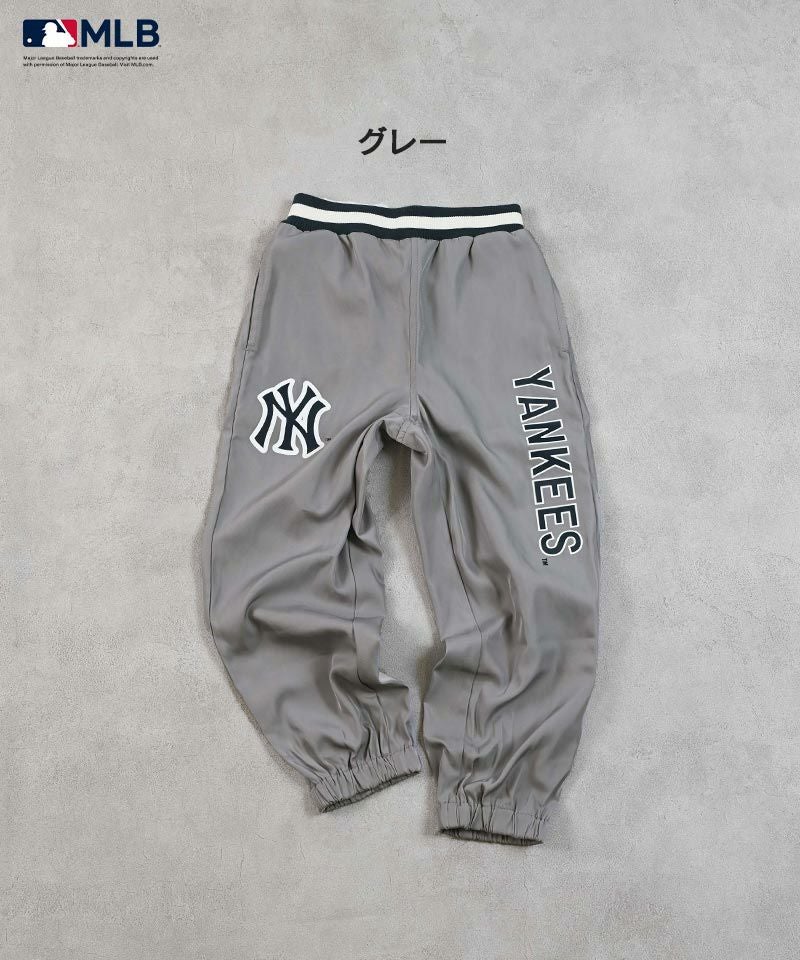 MLB ナイロンロングパンツ ｜ ボトムス ｜ 子供服のセレクトショップ