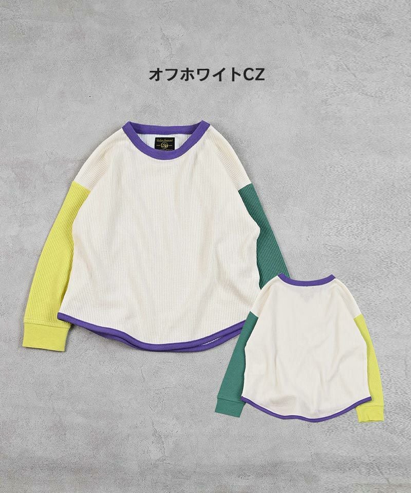 OUTLET】ワッフルロンT ｜ トップス ｜ 子供服のセレクトショップ