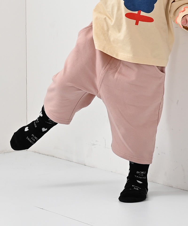 TIME SALE】【防汚加工】サルエルストレッチショートパンツ