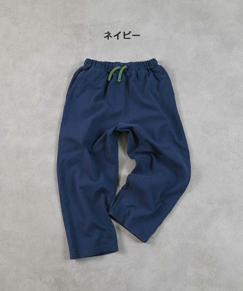甘編み天竺9ブタケパンツ ｜ ボトムス ｜ 子供服のセレクトショップ