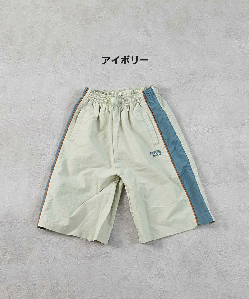 OUTLET】ビッグシルエットナイロンショーツ ｜ ボトムス ｜ 子供服の