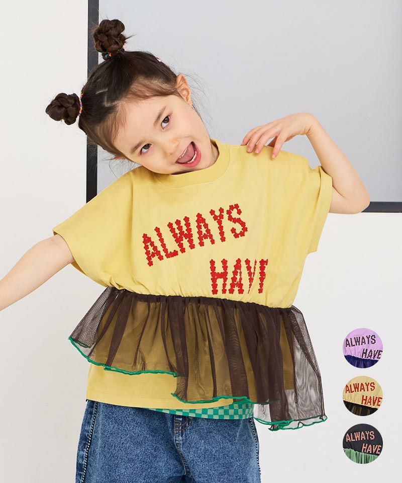 るんるん〜 子供服 11点おまとめ買い るんるん〜 子供服 11点お