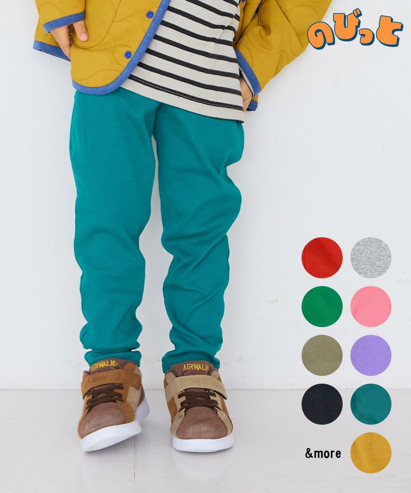 のびっと無地パンツ | ボトムス | 子供服のセレクトショップ のびっと無地パンツ | ボトムス | 子供服のセレクトショップ