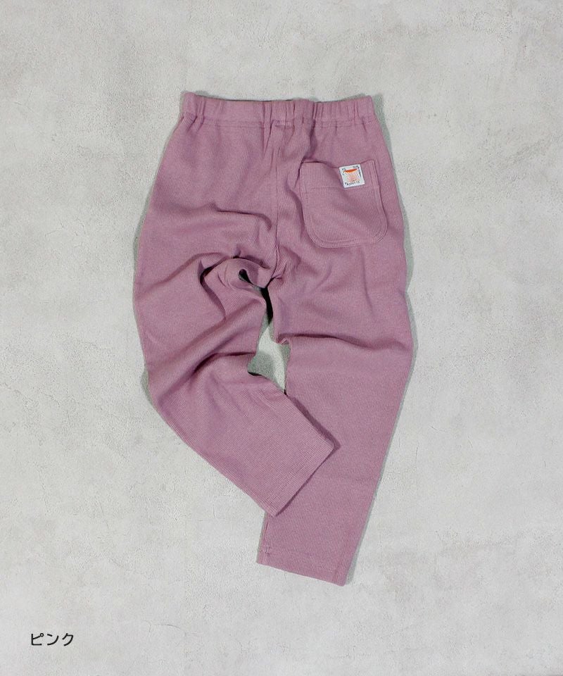 のびっと無地パンツ ｜ ボトムス ｜ 子供服のセレクトショップ