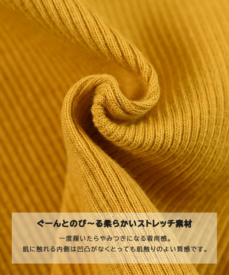 のびっと無地パンツ ｜ ボトムス ｜ 子供服のセレクトショップ