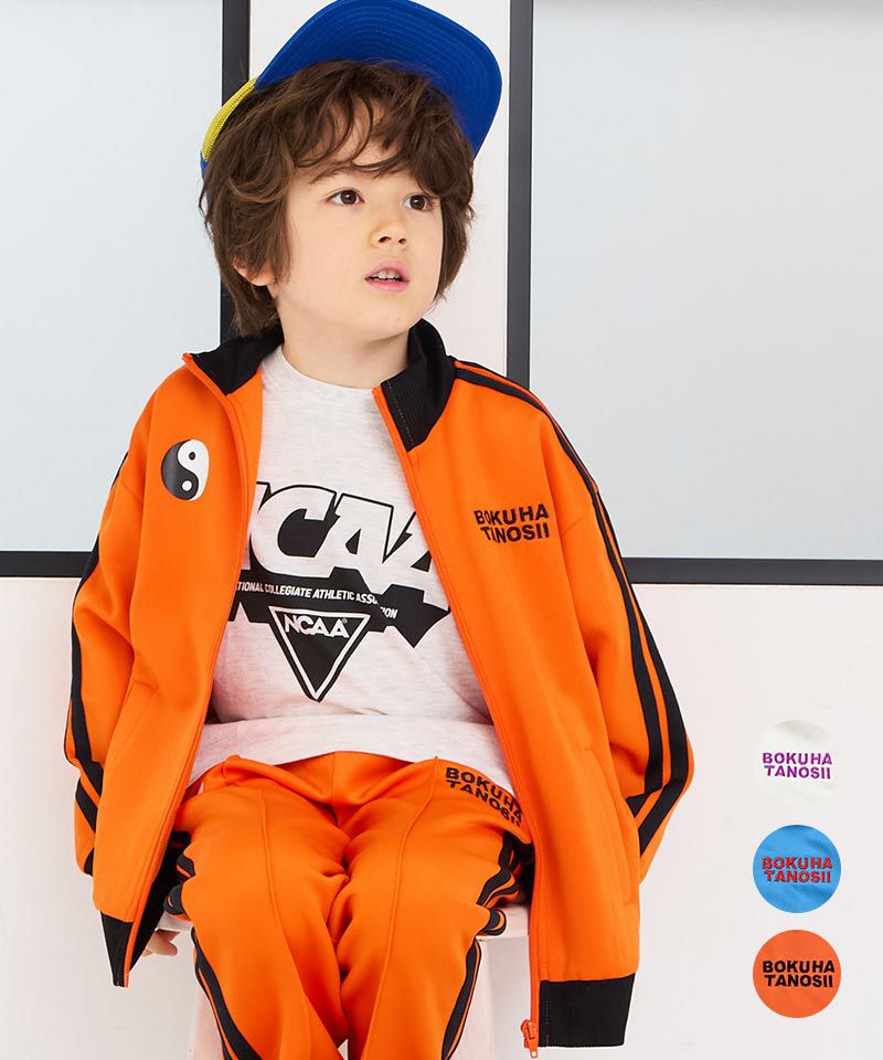 別注】BOKUHATANOSII 陰陽トラックジャケット ｜ アウター・ジャケット