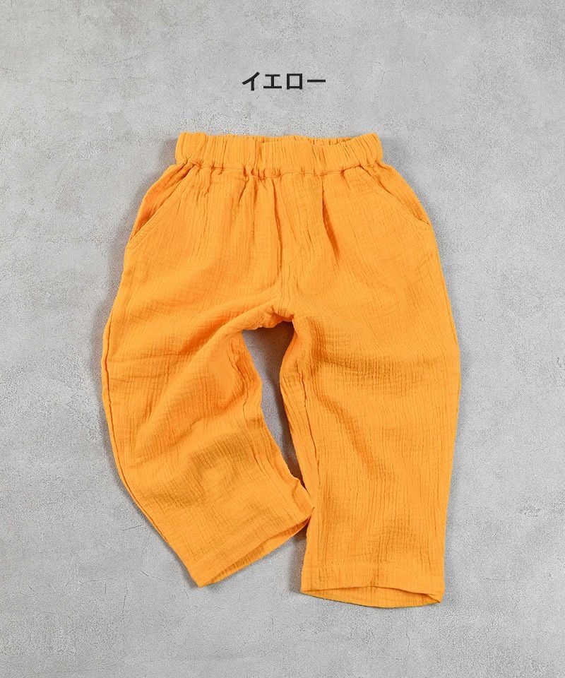 TIME SALE】ダブルガーゼイージーパンツ ｜ ボトムス ｜ 子供服の