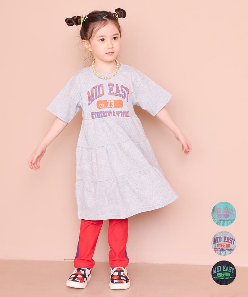 ツイルカットソー9ブタケパンツ ｜ ボトムス ｜ 子供服のセレクト