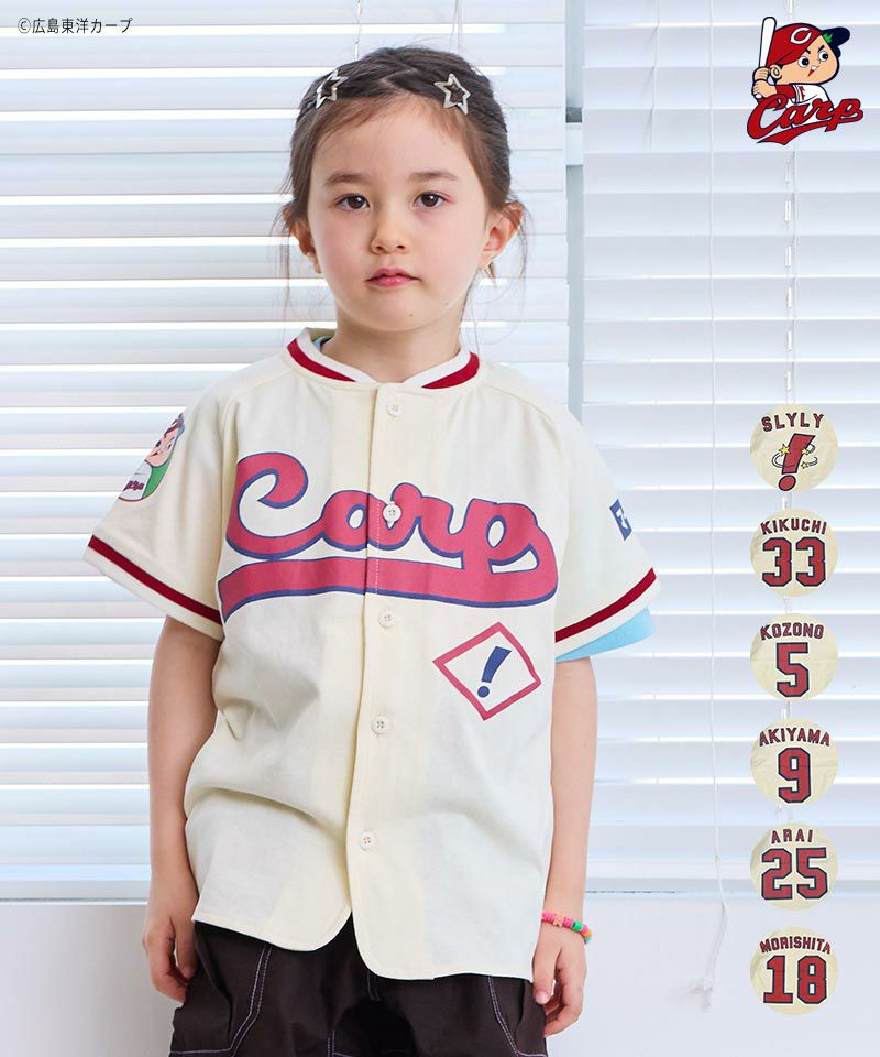 広島東洋カープ ベースボールシャツ ｜ トップス ｜ 子供服のセレクト