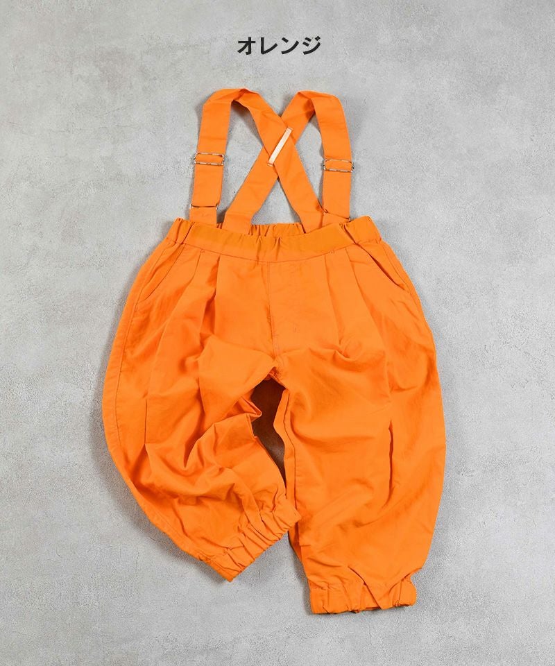 サスペンダーナイロンバルーンパンツ ｜ ボトムス ｜ 子供服のセレクト