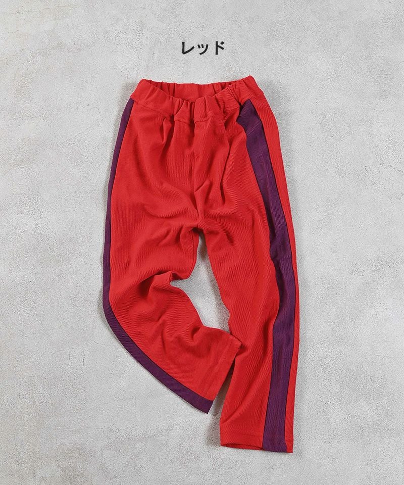 ツイルカットソー9ブタケパンツ ｜ ボトムス ｜ 子供服のセレクト