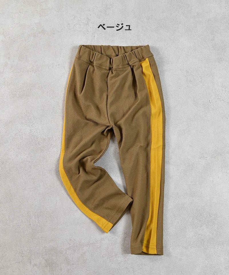 ツイルカットソー9ブタケパンツ ｜ ボトムス ｜ 子供服のセレクト