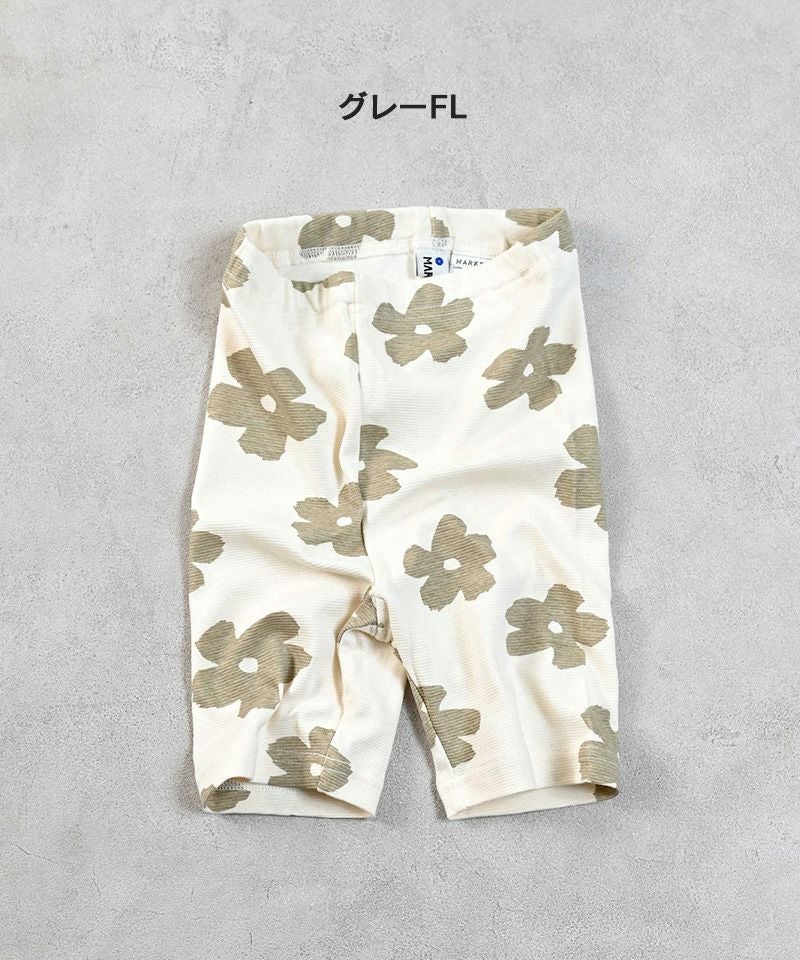 TIME SALE】【OUTLET】ソウガラバイカーパンツ ｜ ボトムス ｜ 子供服