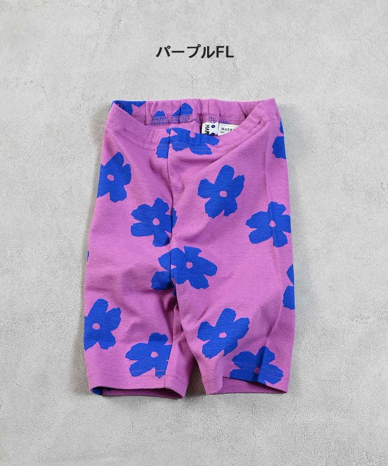 GW SALE】【OUTLET】ソウガラバイカーパンツ ｜ ボトムス ｜ 子供服の