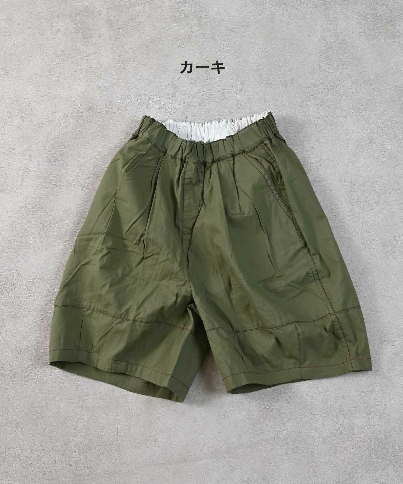 ポプリン6ブタケビックショートパンツ ｜ ボトムス ｜ 子供服の