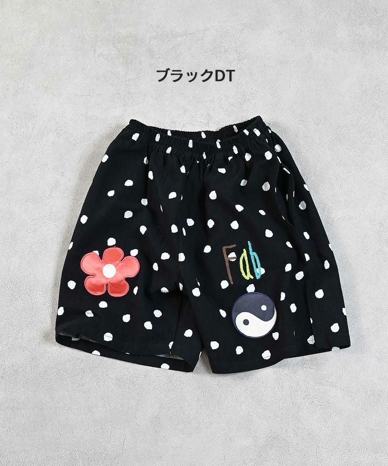 パッチハーフパンツ ｜ ボトムス ｜ 子供服のセレクトショップ