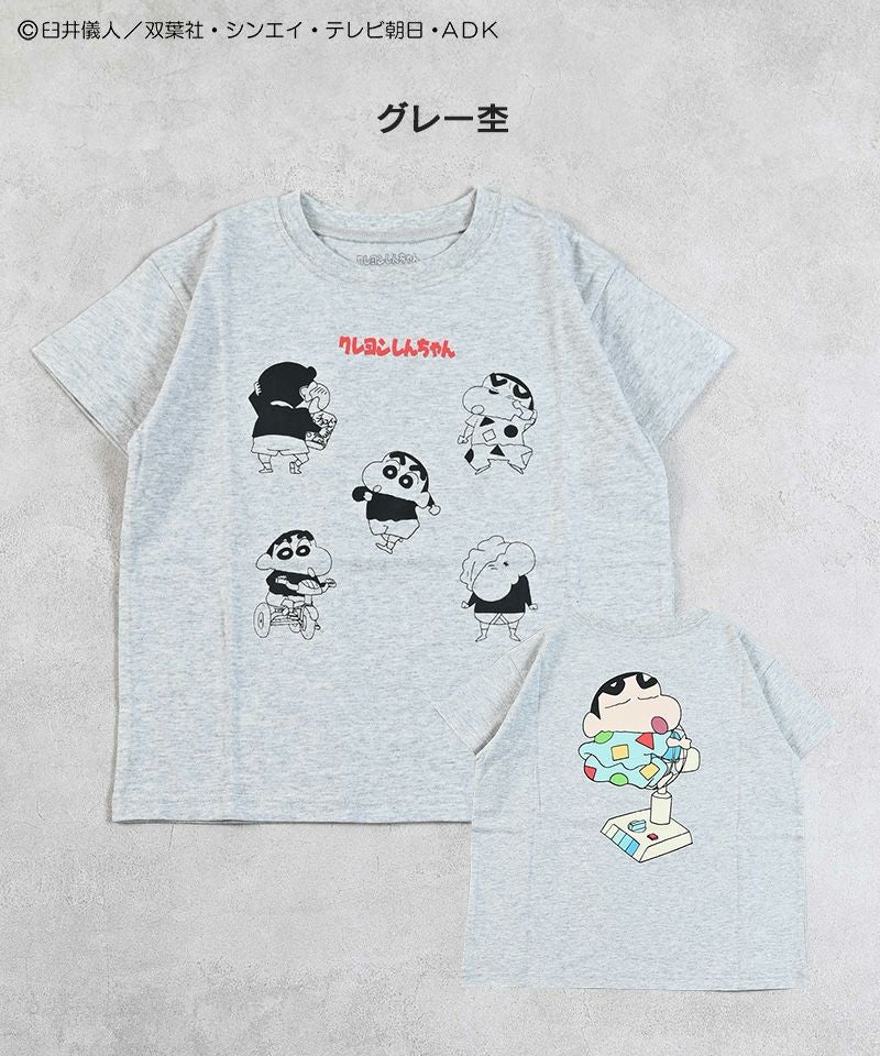 別注 クレヨンしんちゃん しんのすけTシャツ ｜ トップス ｜ 子供服の